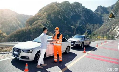 红河商洛道路救援